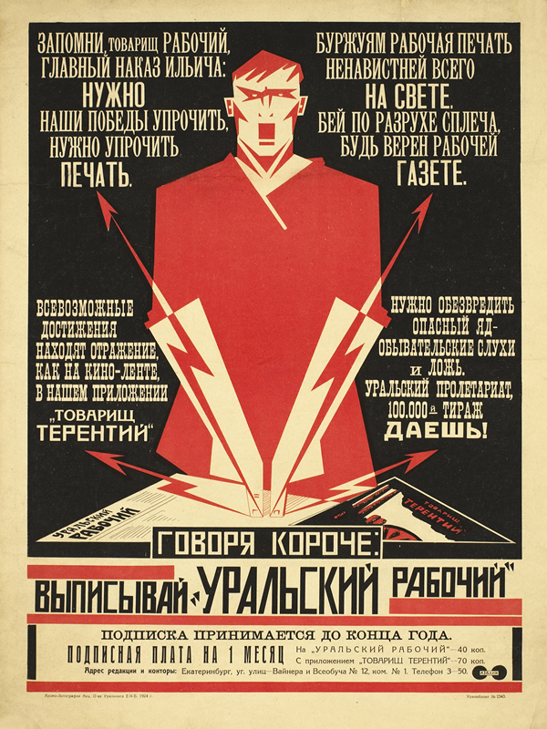 SBGW Worker points with both hands; red, white, black