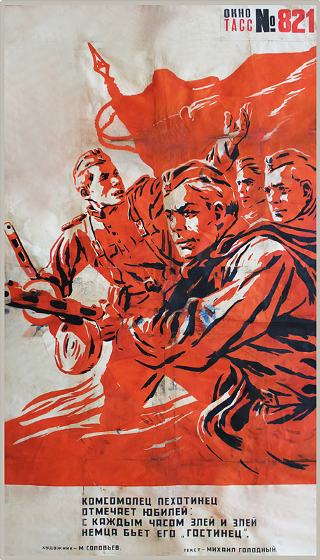 Young soldiers charge ahead; red, beige, black