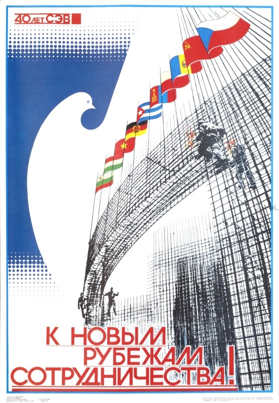 white dove of peace, flags of member countries, construction rigs; white, blue, black, red