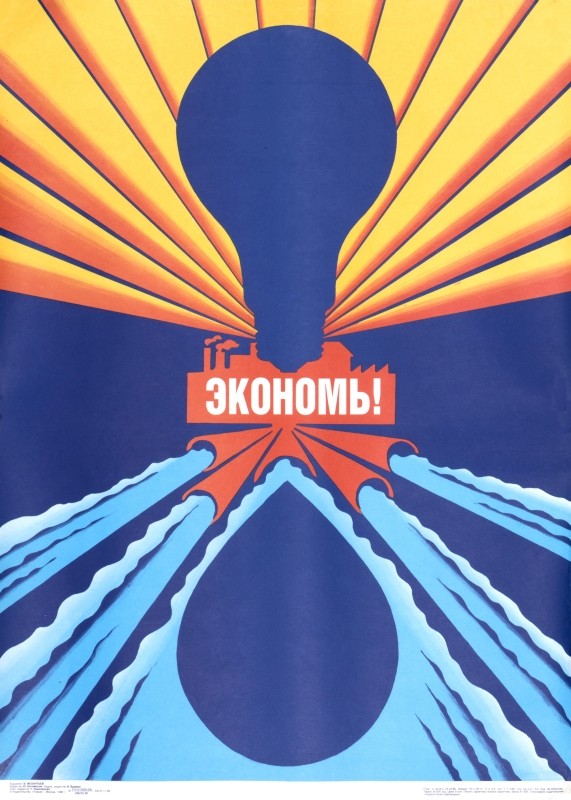 coal plant, water pipes, giant electric bulb; purple, white, orange, red, blue