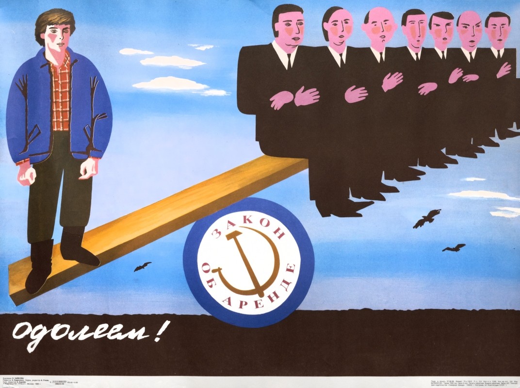 man farmer balancing on plank vs. bureaucrats; black, blue, white, pink